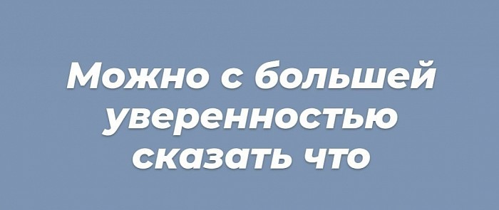 Рак излечим