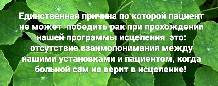 Онкология