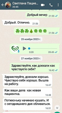 Человек получился, претензий нет.Рак ушёл.