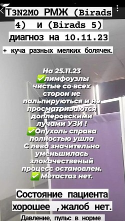В этот день делали УЗИ в г.Караганда