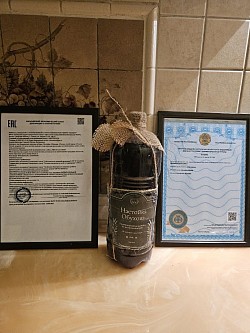 Настойка Обухова.