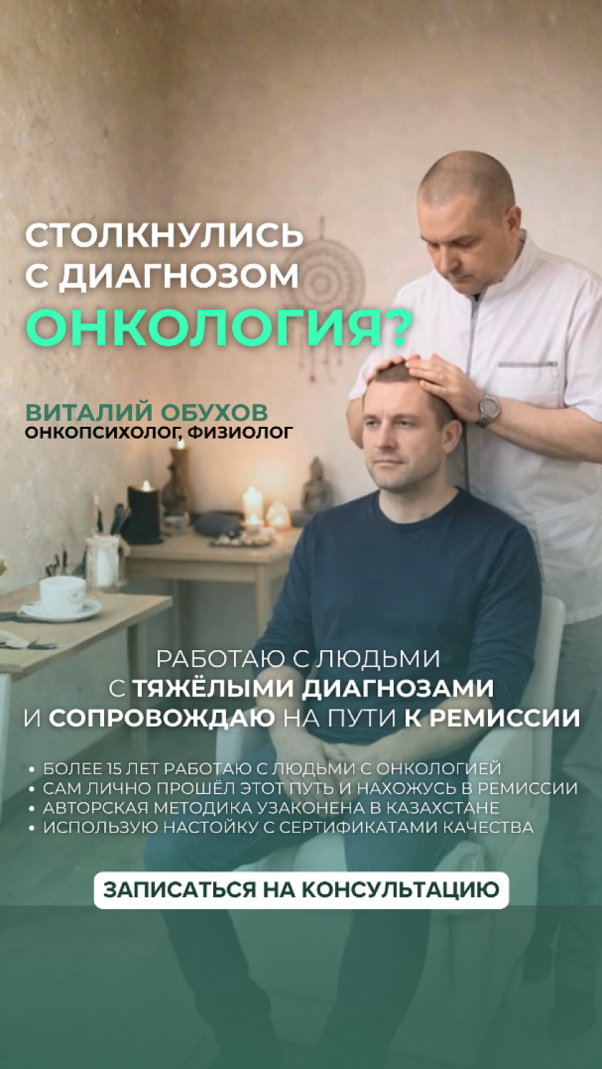 Курс бывает разной продолжительности, зависит от диагноза и многих других факторов.